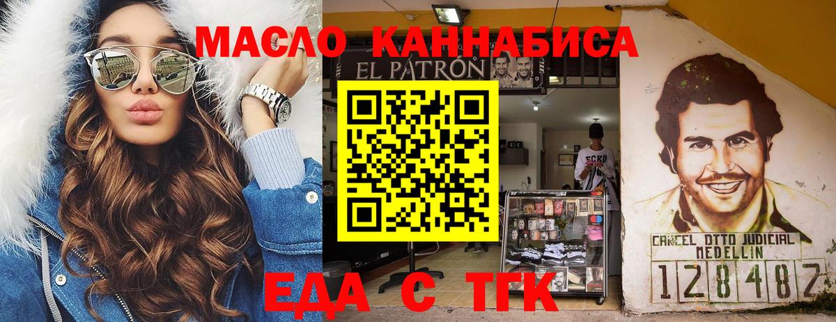 Печенье с ТГК конопля Зима