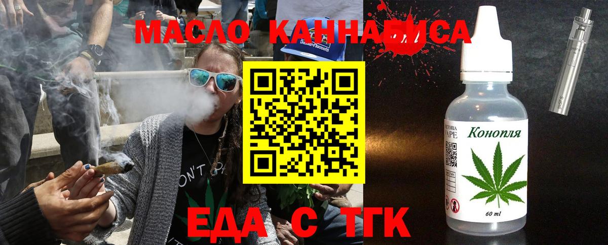 Canna-Cookies марихуана  Вход с VPN  Зима 