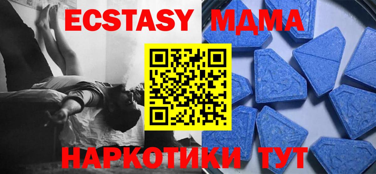 ЭКСТАЗИ 300 mg Зима