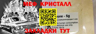 герыч Гатчина