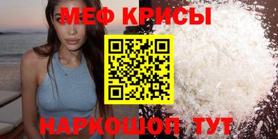 MESCALINE Гай