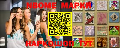 MESCALINE Гай