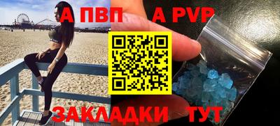 мдма Гагарин