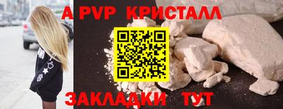 герыч Гатчина