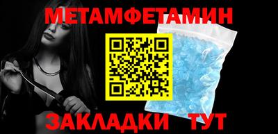 мдма Гагарин