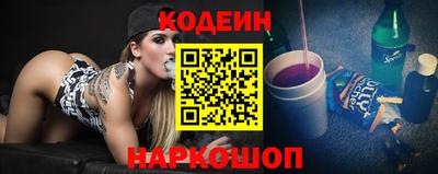 MESCALINE Гай