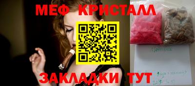 MESCALINE Гай
