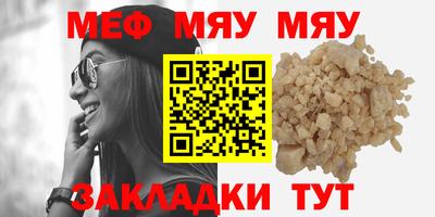 MESCALINE Гай