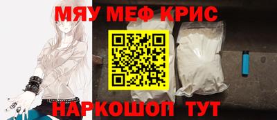 MESCALINE Гай