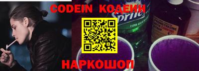 MESCALINE Гай