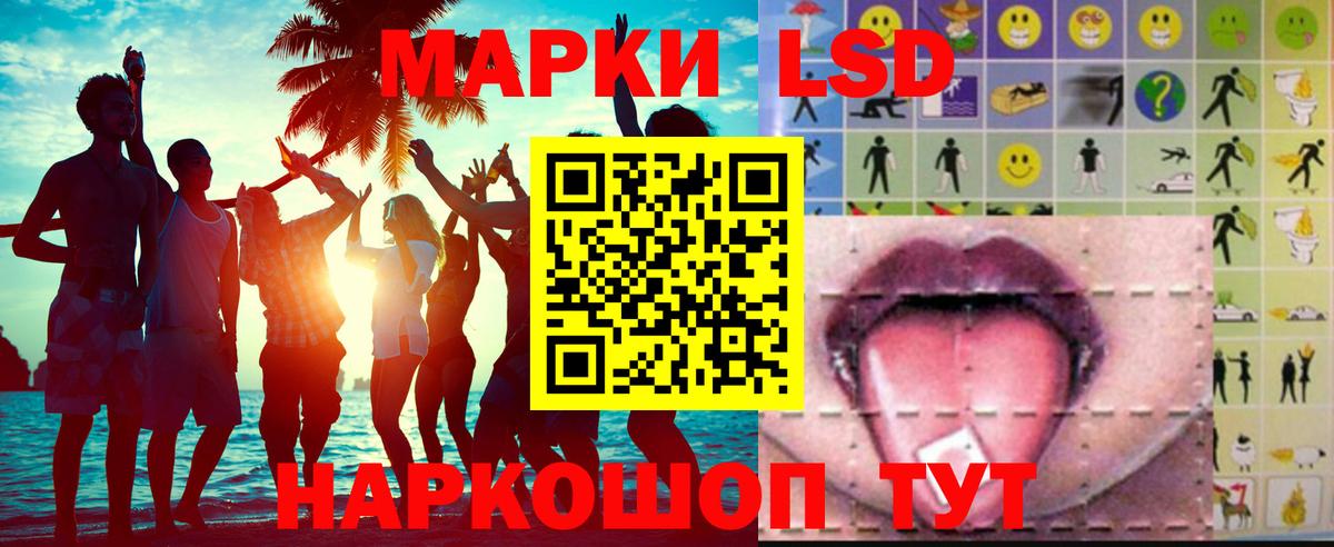 Зима  LSD-25 экстази кислота  Вход с VPN  Лсд 25 экстази кислота 