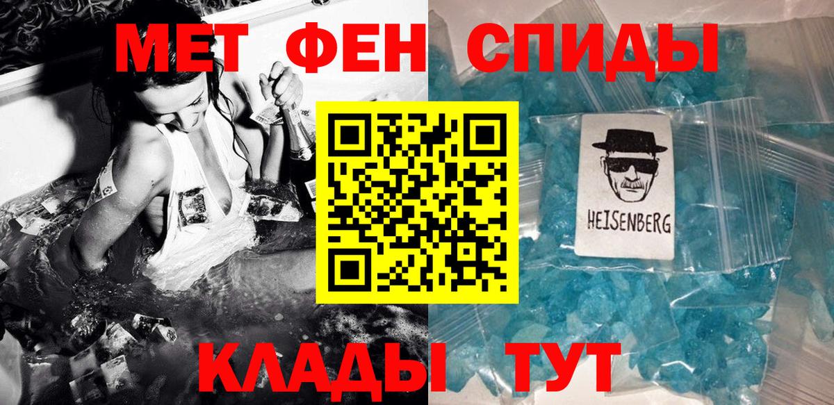 Метамфетамин Декстрометамфетамин 99.9% Зима