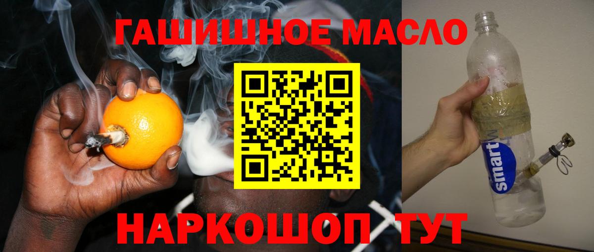 Зима  ТГК вейп с тгк  ТГК жижа  Вход с VPN 