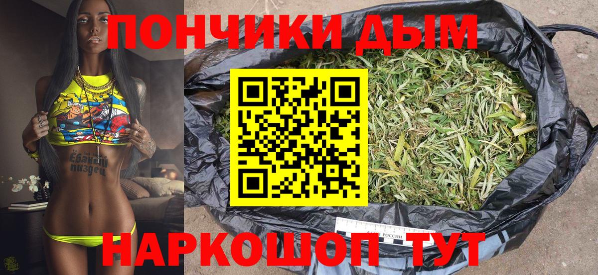 Зима  Бошки Шишки VHQ  МАРИХУАНА OG Kush  Вход с VPN 
